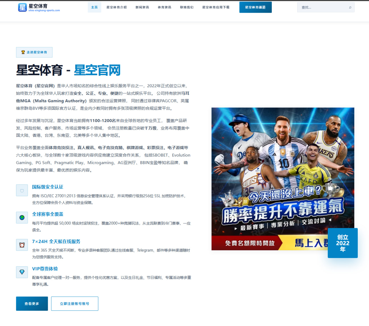 姆巴佩皇马合练恢复顺利 冲刺阶段能否担起进攻大旗
