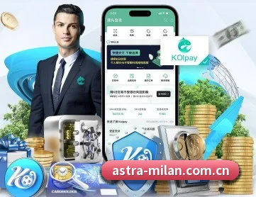 米兰体育全站 APP 深度功能